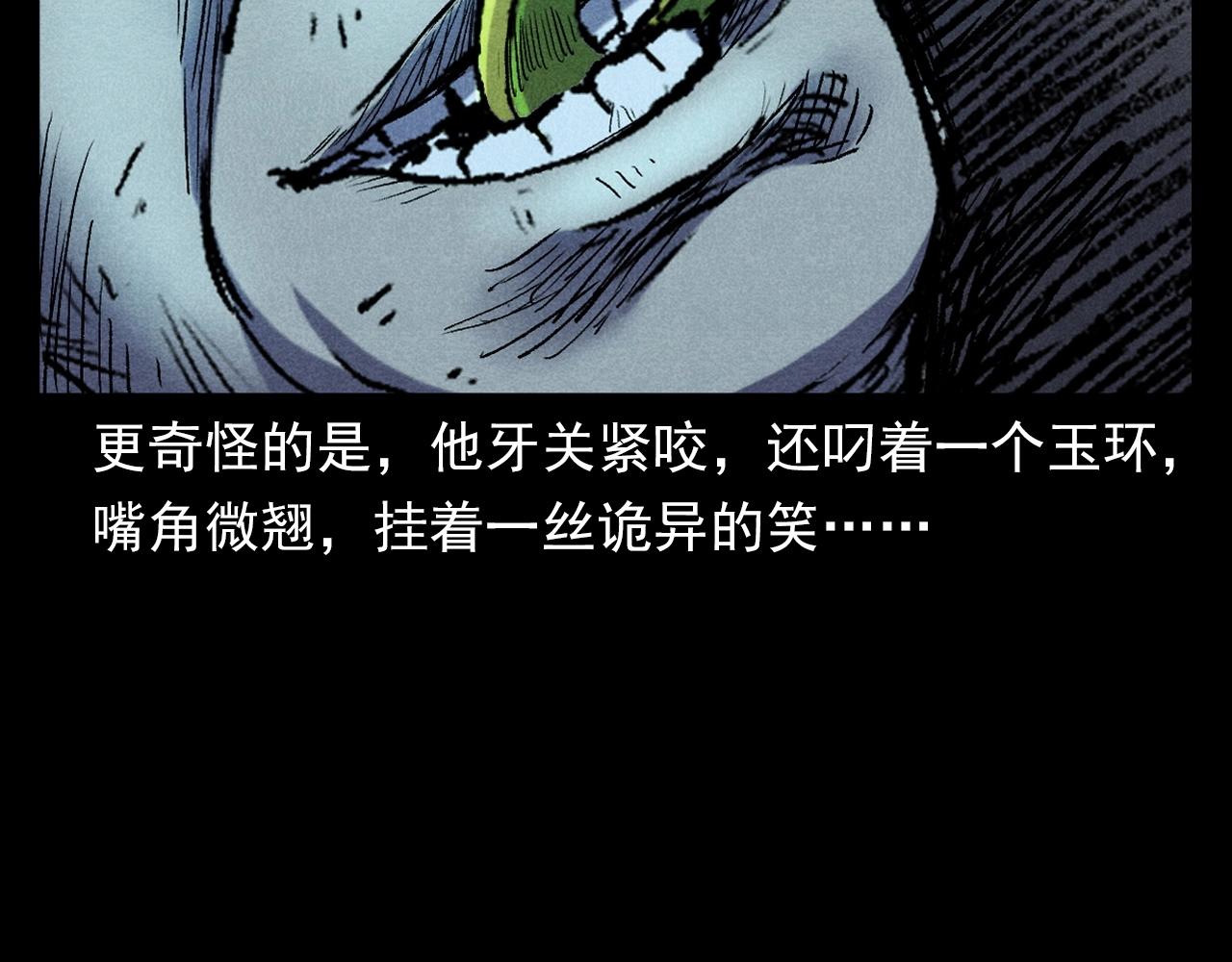 第373话 玉环60