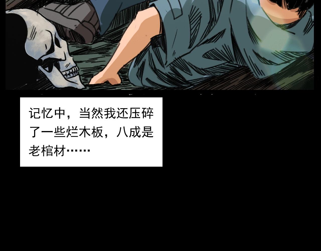 第245话 招魂词36