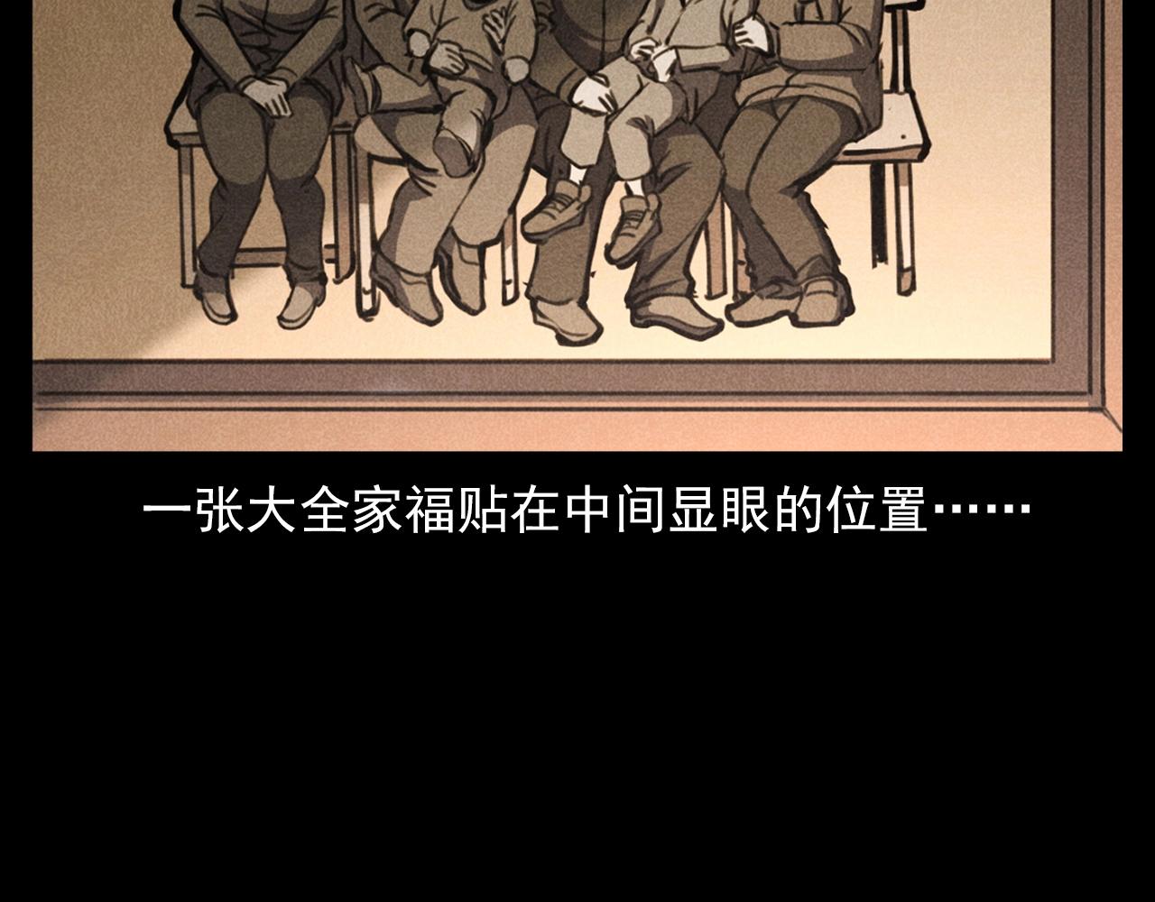 第341话 遗照28