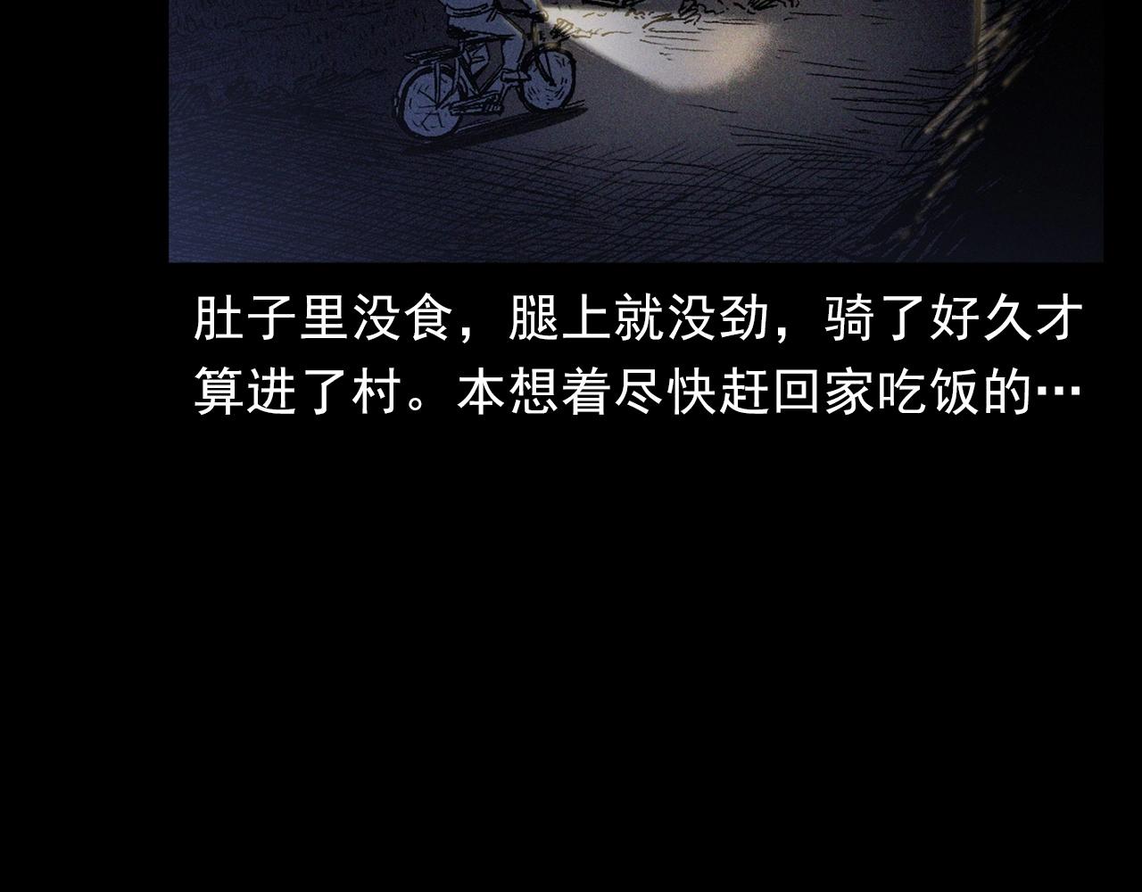 第376话 地窖21