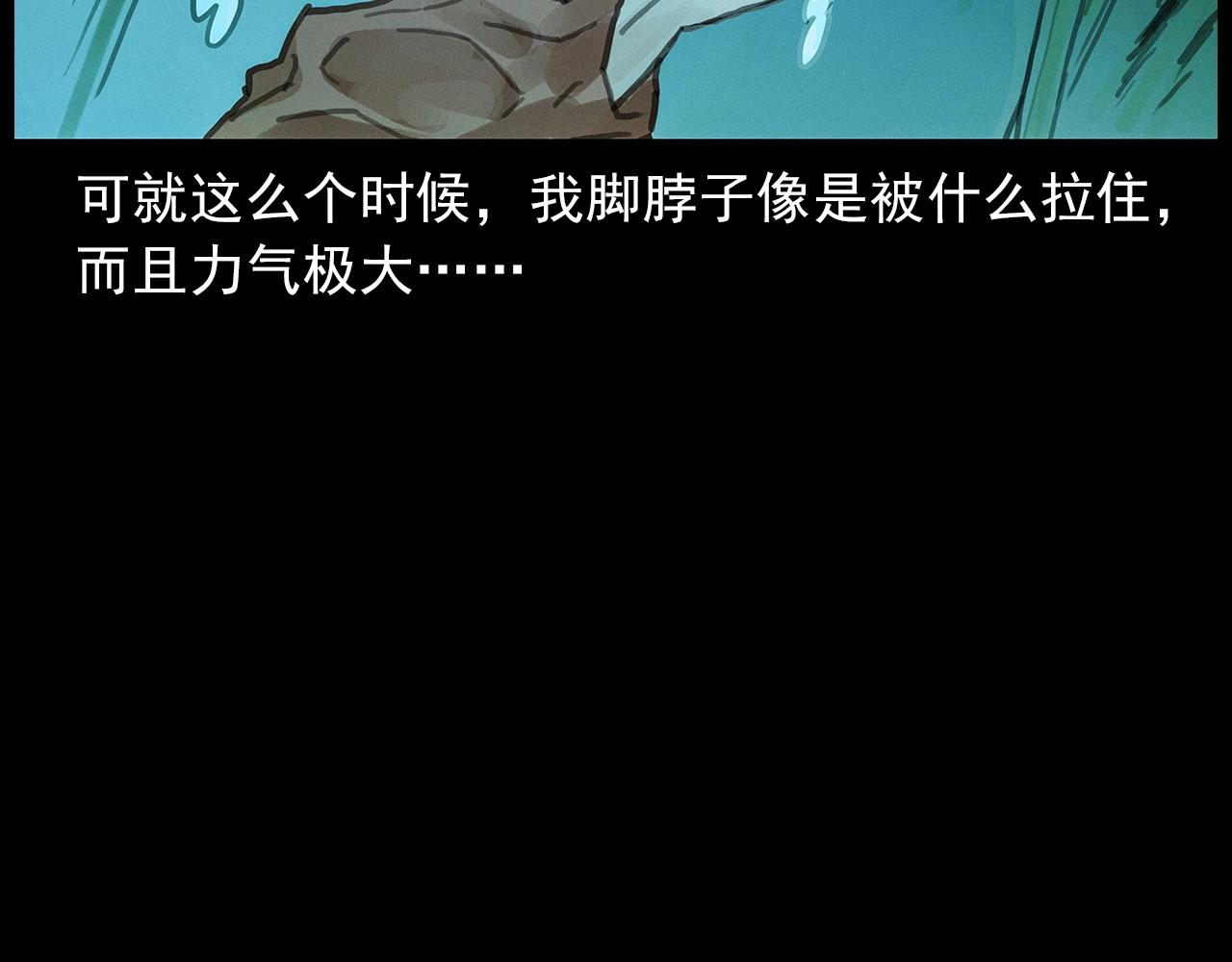 第413话 鸡粪14