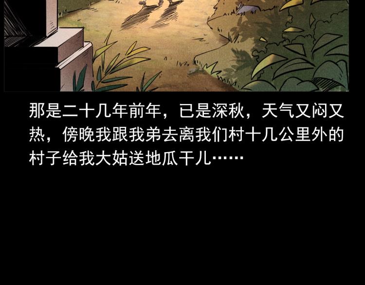 第297话 露天电影5