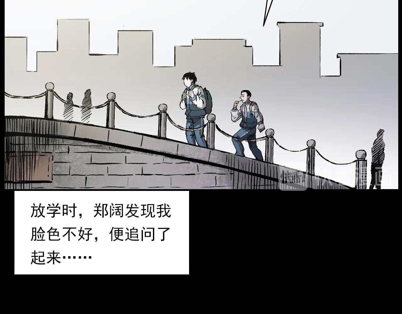 第235话 胡同102