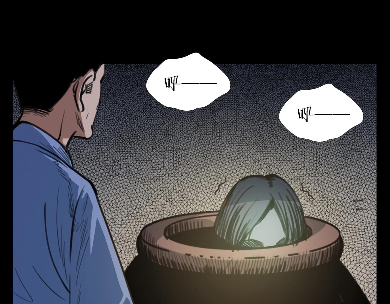 第398话 陶罐55