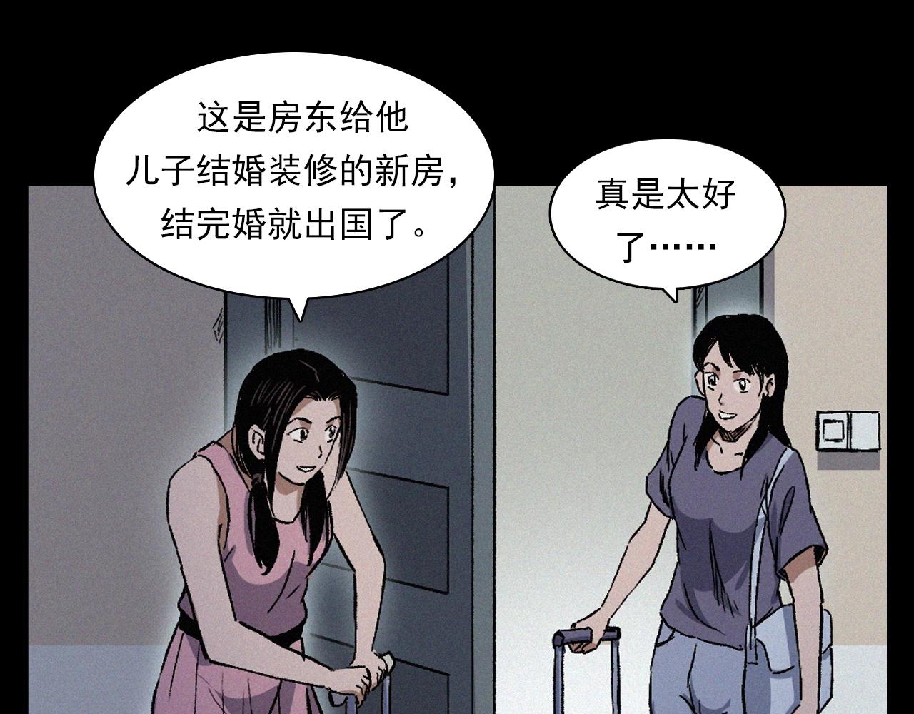 第398话 歪头15