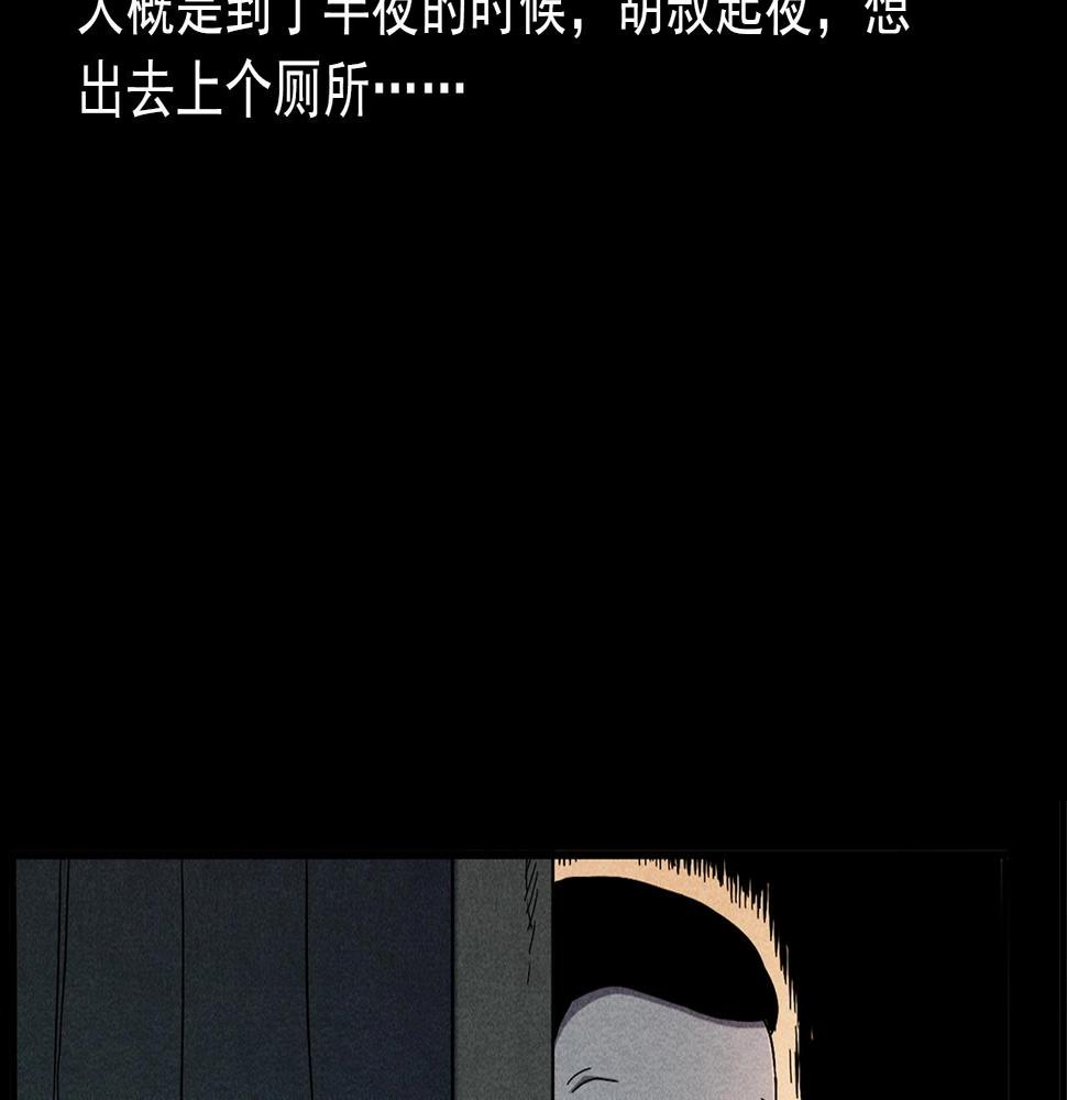 第417话 烈日灼身16