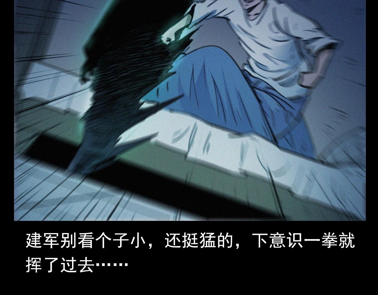 第393话 大杂院83