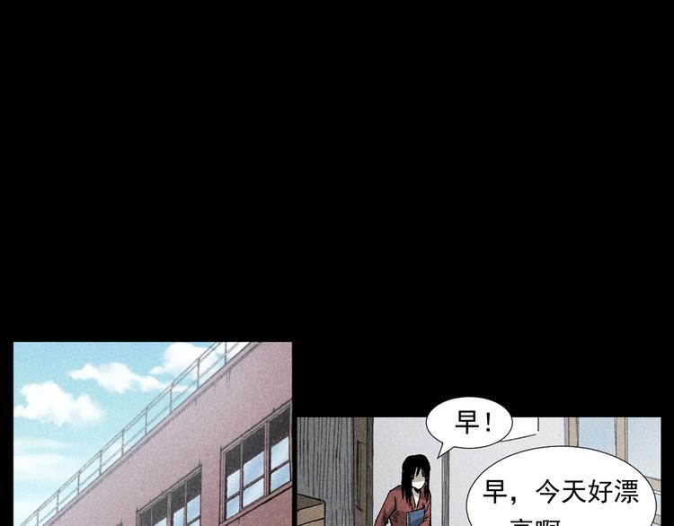 第265话 纸飞机55