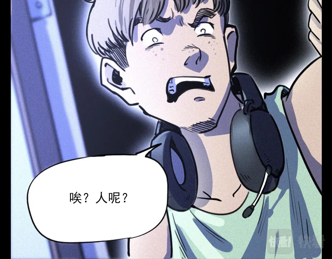 第330话 敲窗23