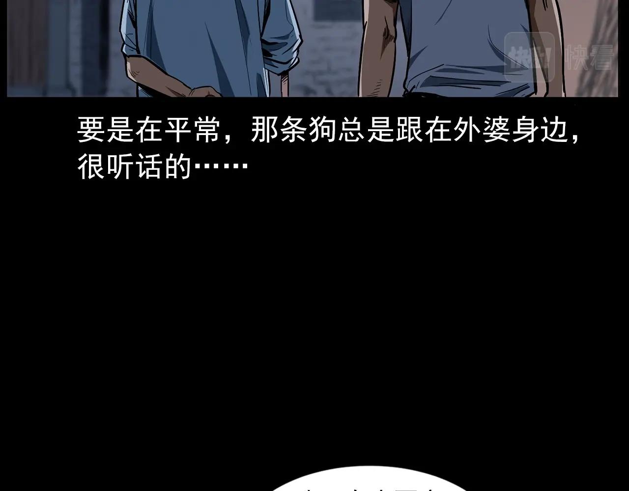 第428话 外婆27