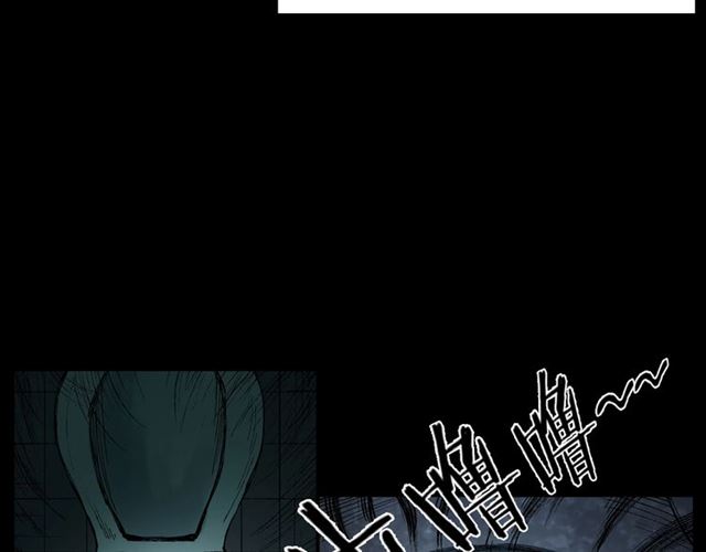 第165话  午夜场之马桶63