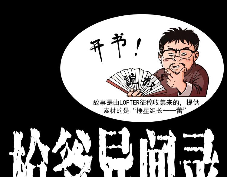 第284话 鼠杀0