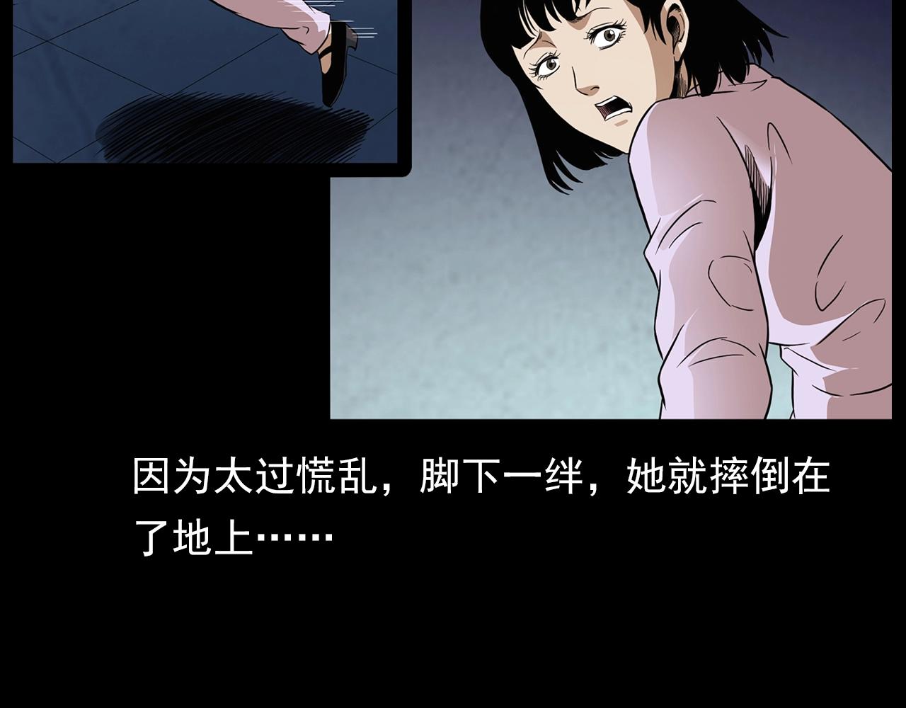第188话 阎老九之善与恶21