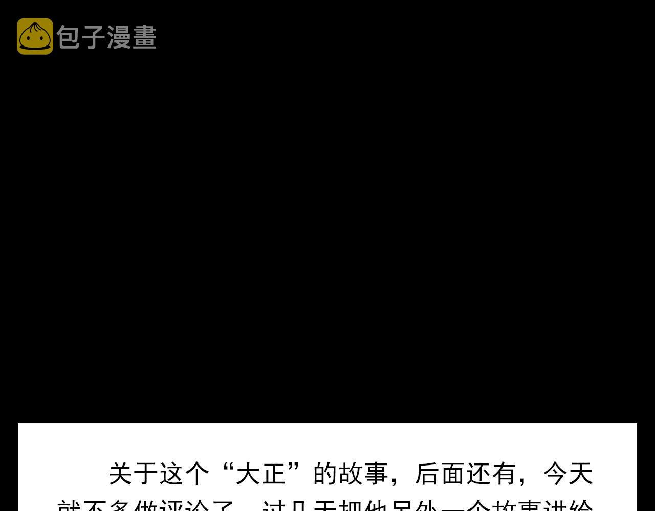 第391话 游泳馆71
