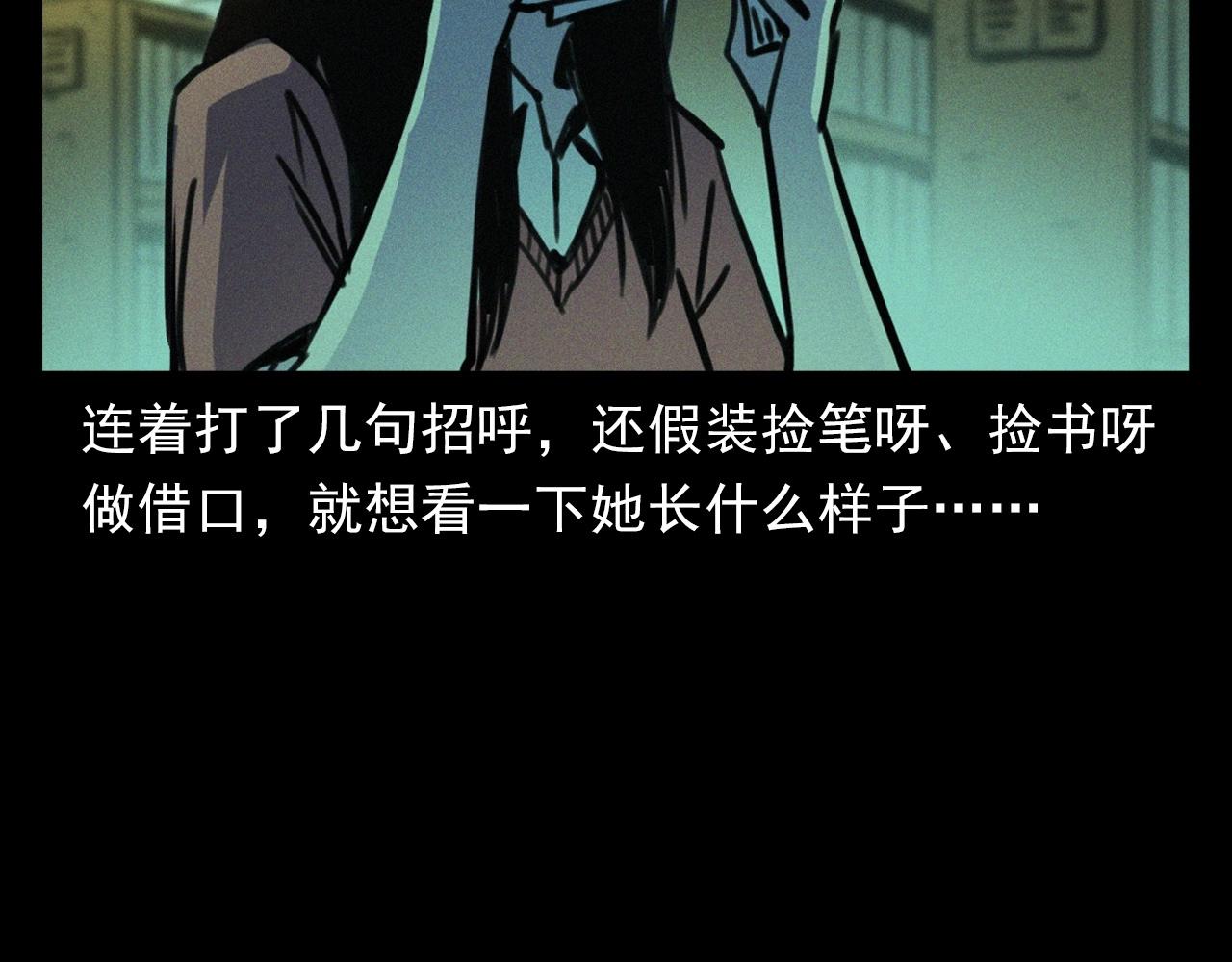 第382话 图书馆59
