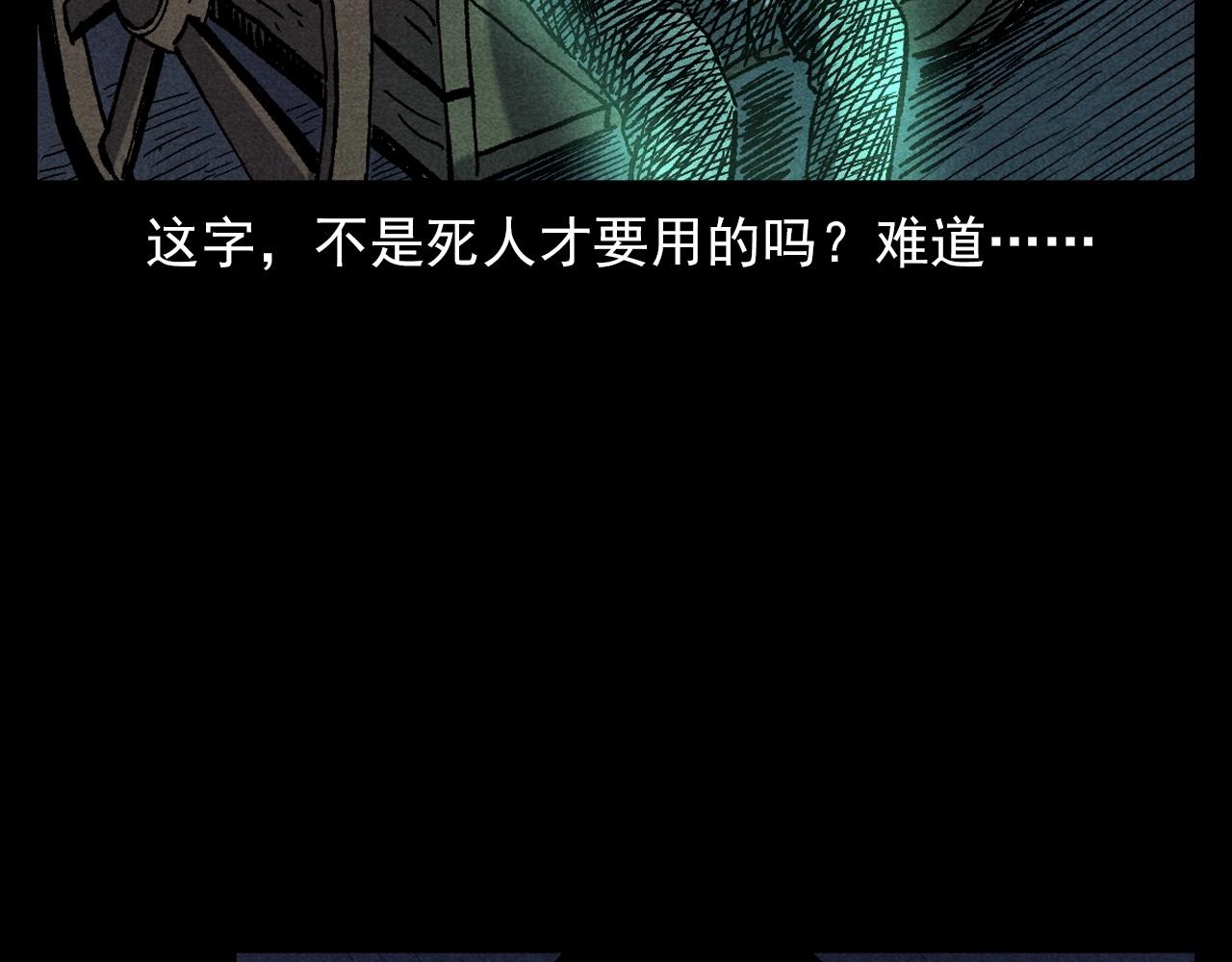 第349话 古镇市桥（上）49