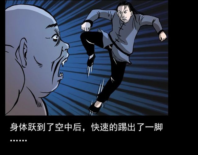 第109话 采花贼！150