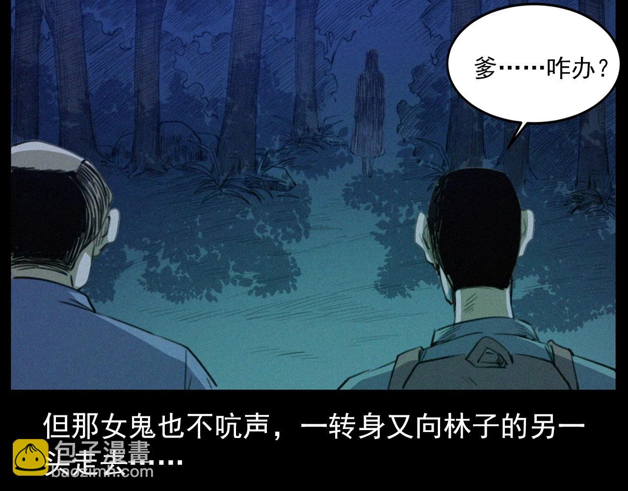 441话蜂窝79