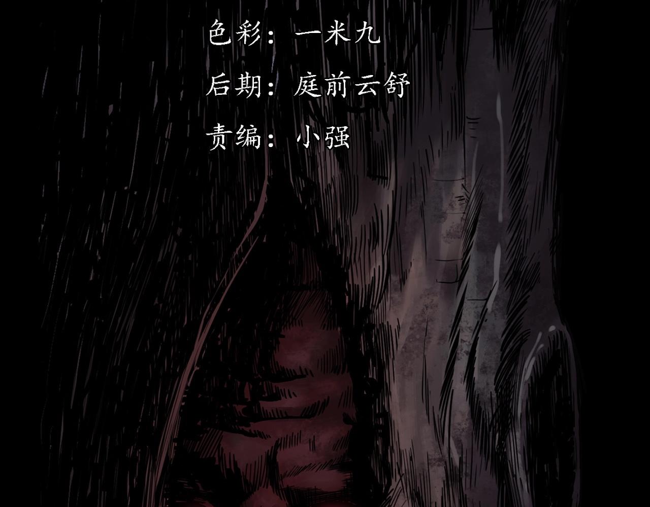 第226话 桑树2