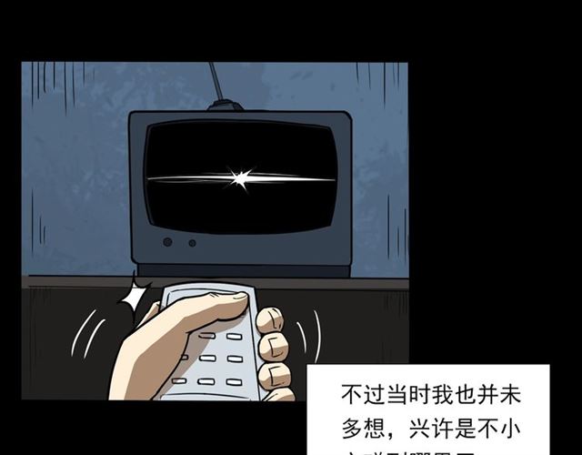 第118话 电视25