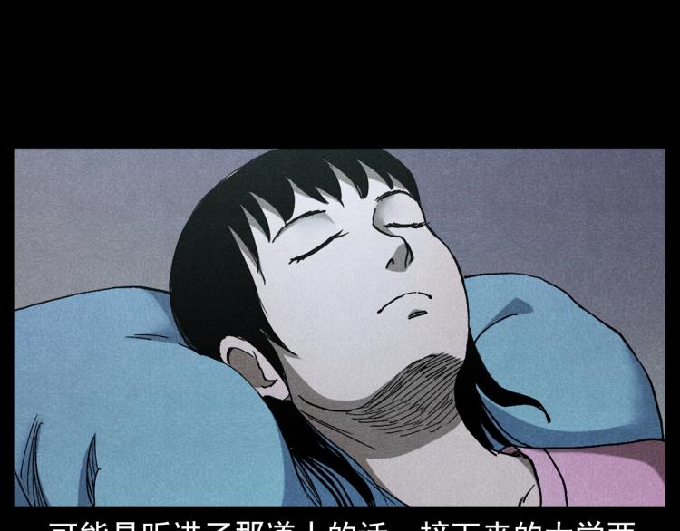 第313话 婴灵94