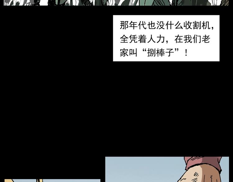 第264话 激情杀人7