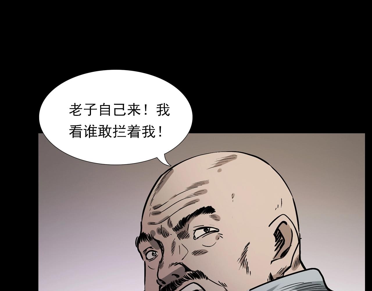 第226话 桑树48