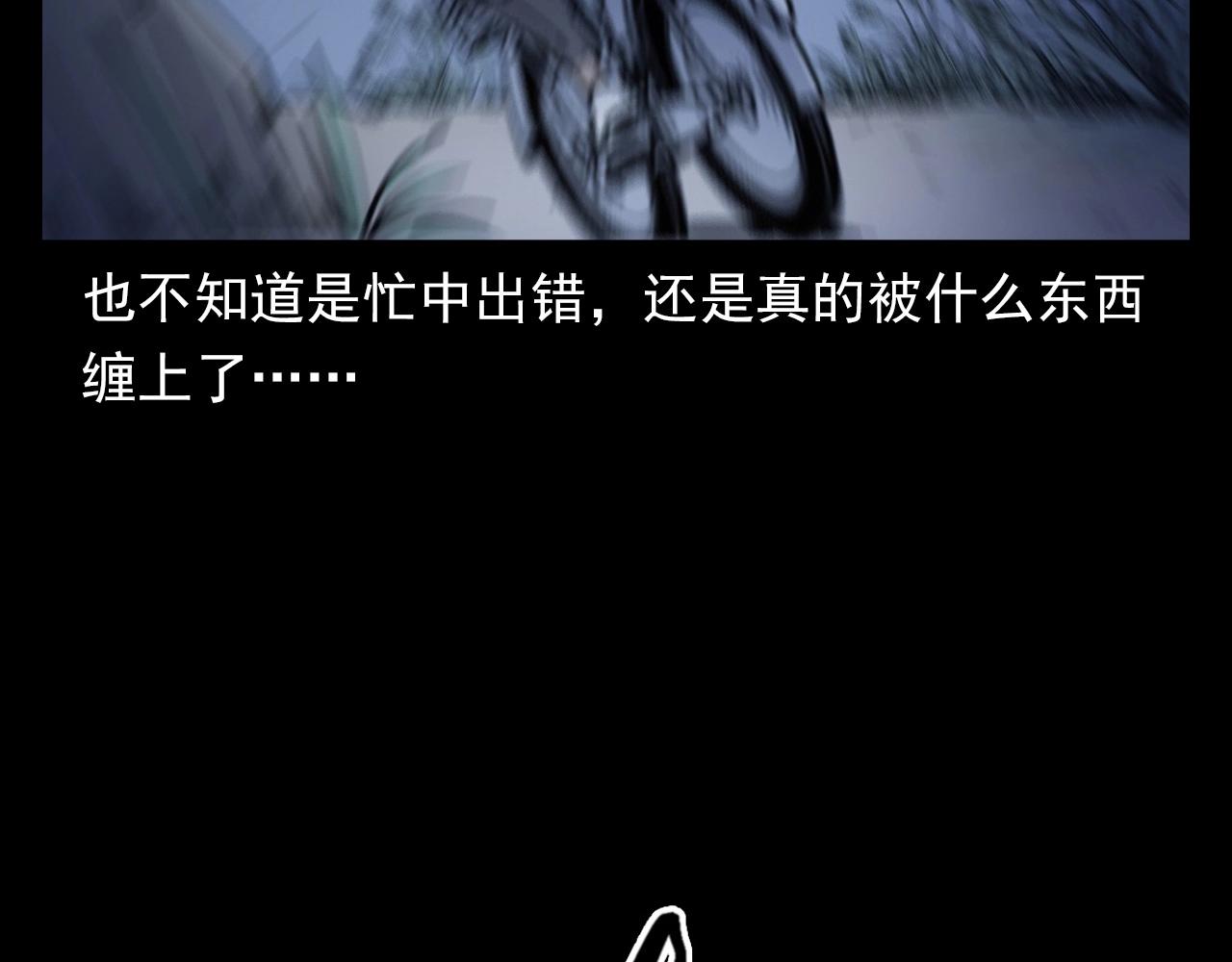 第374话 数学老师71