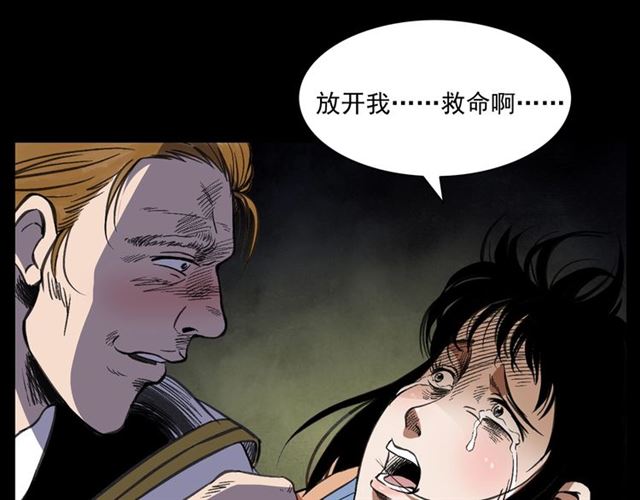 第158话  阎老九之火烧洋船36