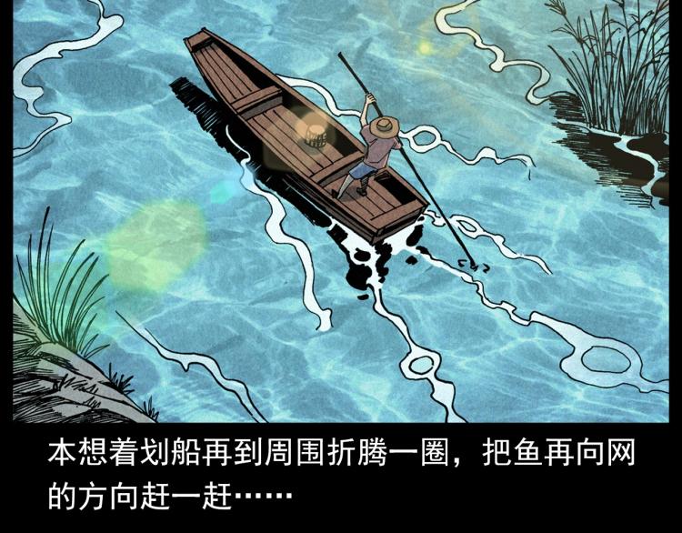 第304话 约定12