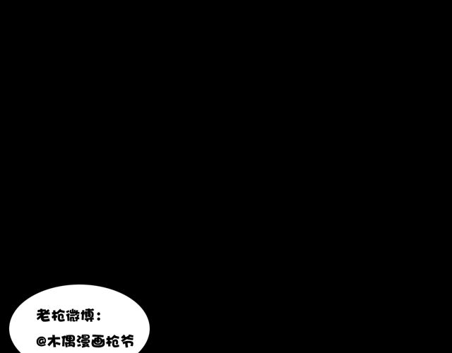 第172话   阎老九之大头鬼155