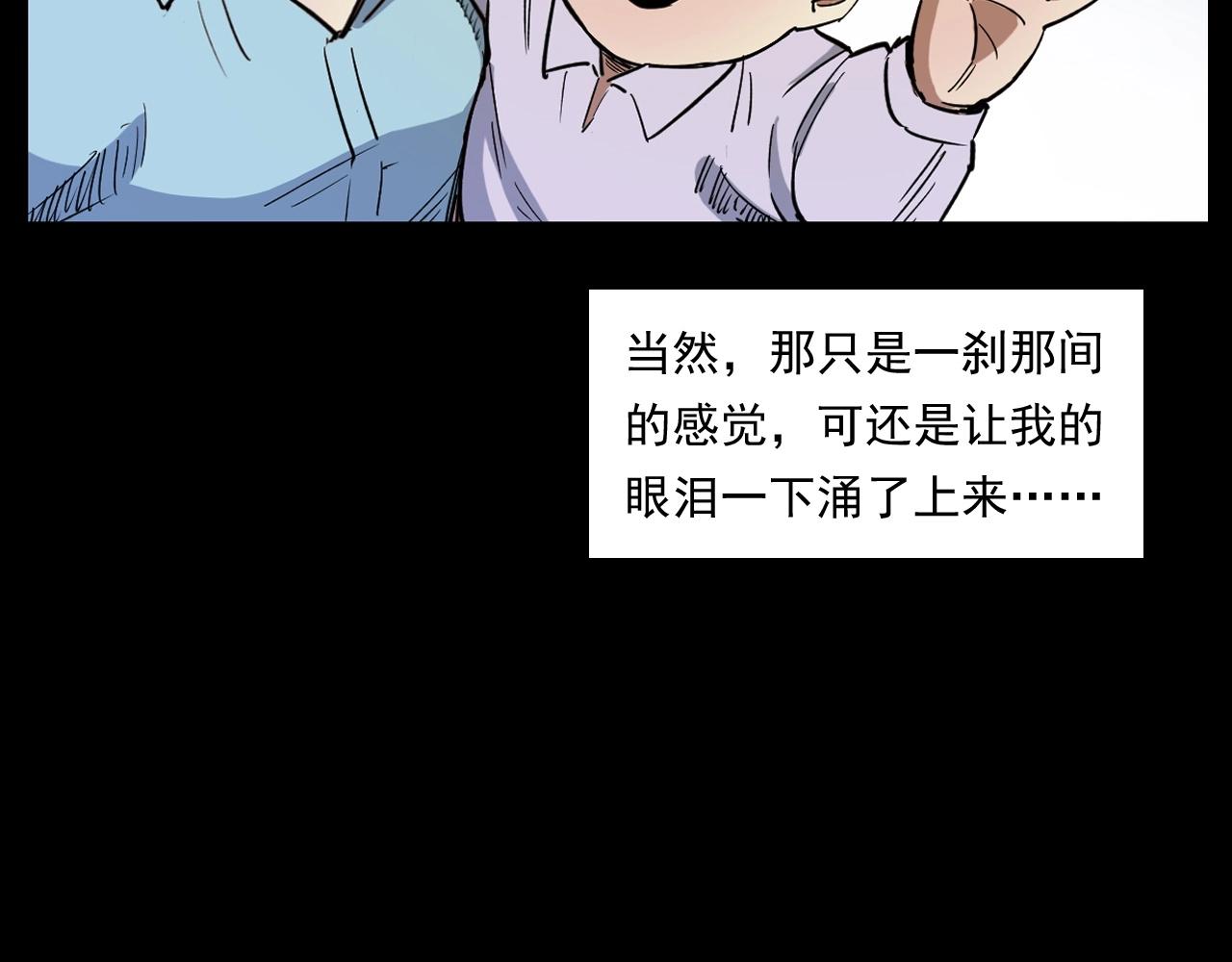 第260话 父的魂89
