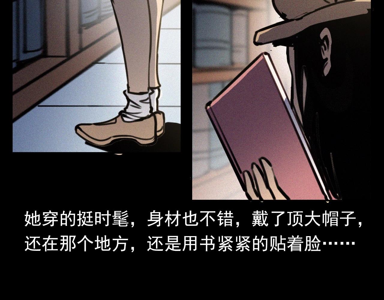 第382话 图书馆25