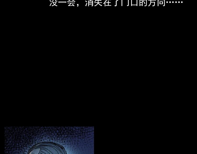 第316话 借命钱73