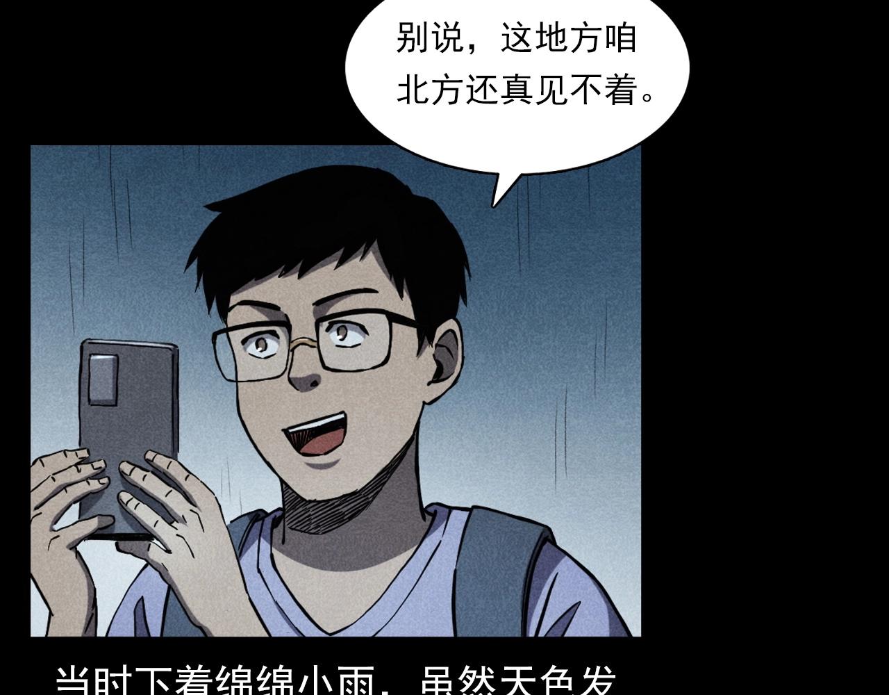 第349话 古镇市桥（上）8