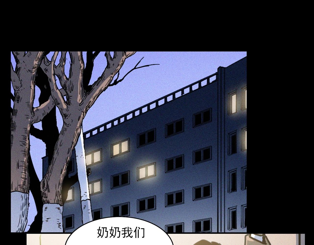 第378话 失手41