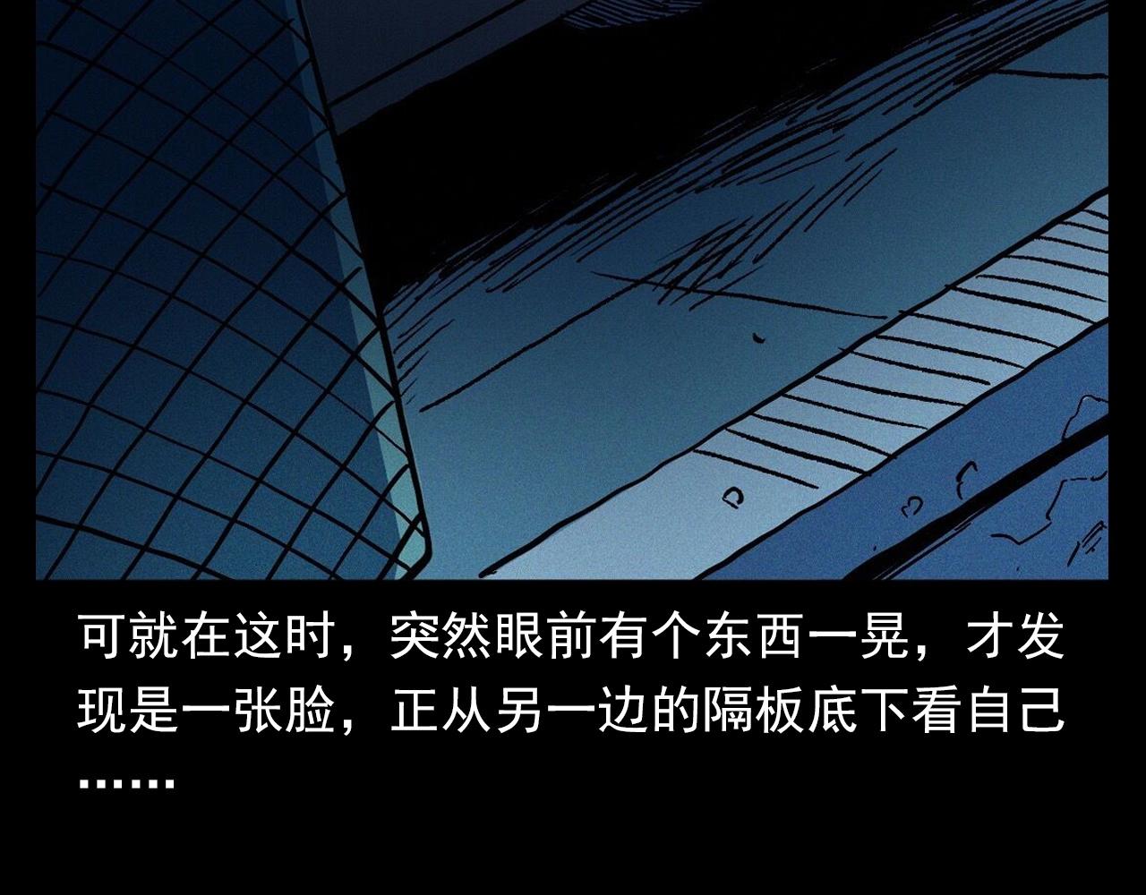 第361话 公厕39