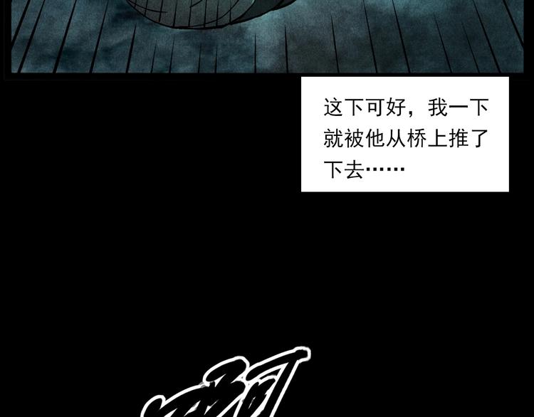 第280话 死路60