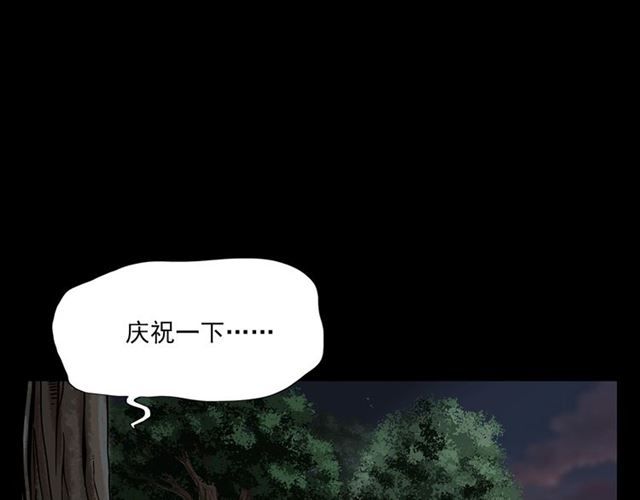 第113话 猎狐人！213