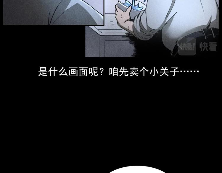 第293话 监控45