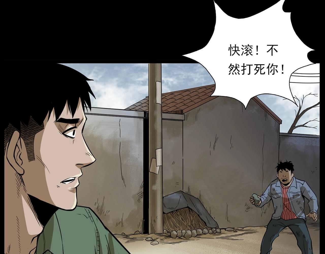 第175话  午夜场之小旅馆106