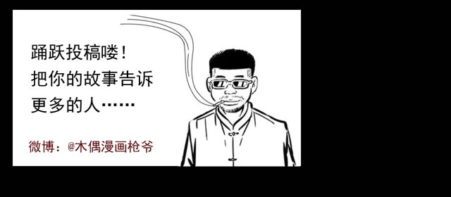 第171话 午夜场之偷窥105