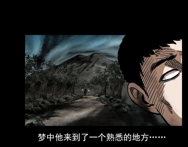 第113话 猎狐人！52