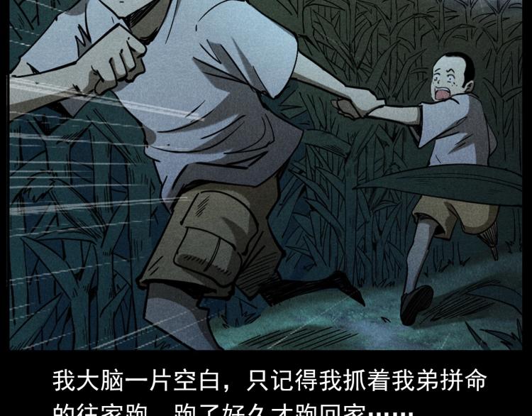 第297话 露天电影87