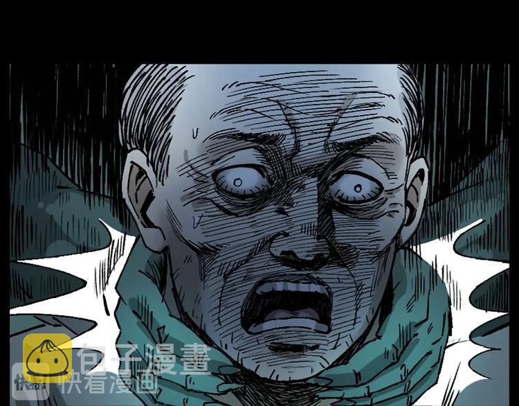 第264话 激情杀人50