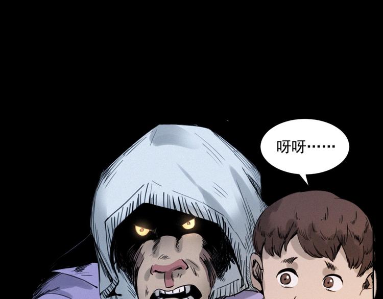第279话 看瓜66