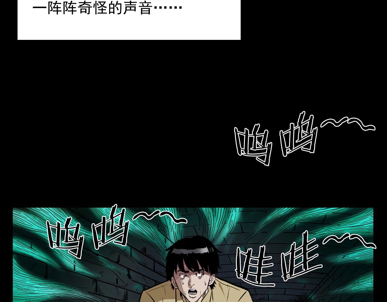 第173话   午夜场之桥洞41