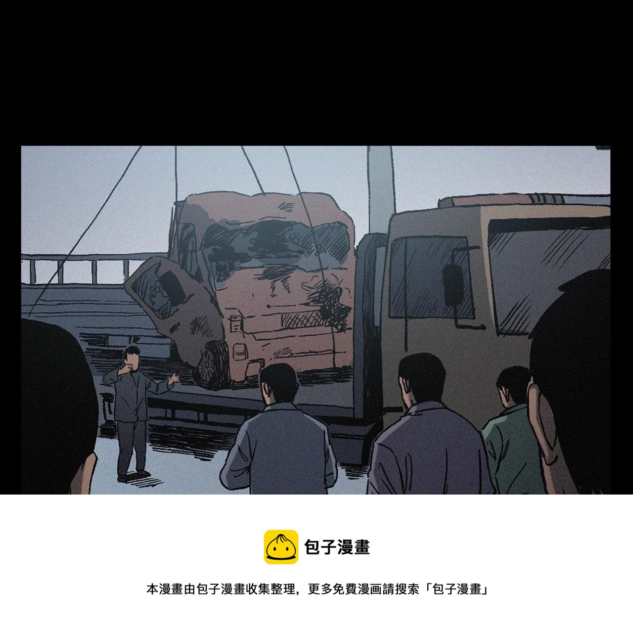 第403话 路遇黑猫88