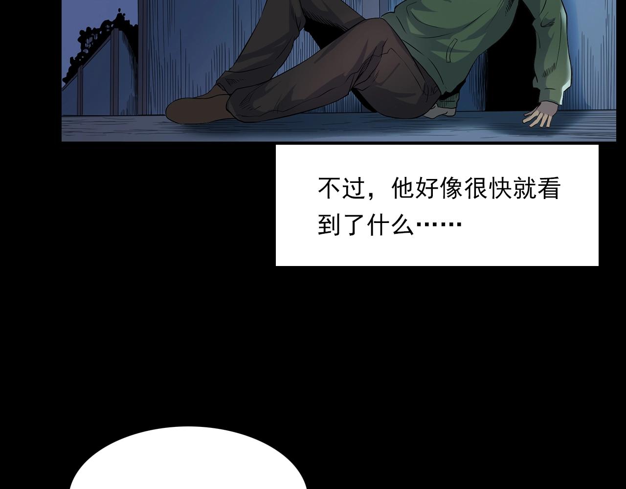 第179话午夜场之看不见的丈夫81
