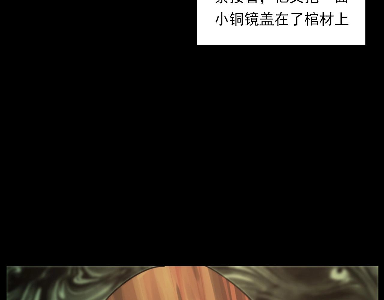 第237话 怨气深重46